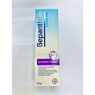 Bepanthen Itch Relief Cream 20g Expiry December 2026