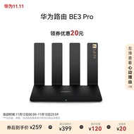 华为路由 BE3 Pro 【 华为三折叠好搭档】四核WiFi 7 双频聚合 千兆路由器 无线家用路由器wifi7