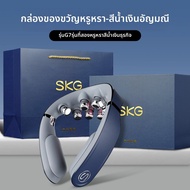 SKG | เครื่องนวดคอพร้อมความร้อน สำหรับคอและไหล่ G2
