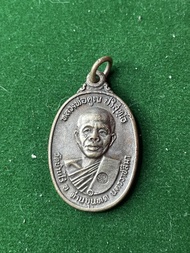 หลวงพ่อคูณ วัดบ้านไร่ ปี 2517 เนื้อทองแดง พร้อมเลี่ยม สภาพสวย มีบริการเก็บเงินปลายทาง