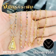 Flashing Moon Laser Gold Necklace & 2 Kings Size 2 Mm️ Choose A Hook Stainless Steel Amulet Women's