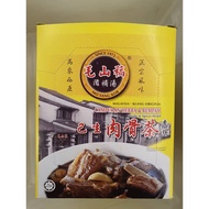MO SANG KOR Herbs & Spices Mixed Maoshan Draft Bak Kut Teh Spice- (1 box 12pack x 55g)
