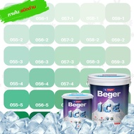 Beger ICE สีเขียว ขนาด 18 ลิตร ชนิดด้าน สีทาภายใน สีทาบ้านถังใหญ่ ทนร้อน ทนฝน ป้องกันเชื้อรา สีเบเยอร์ ไอซ์ สีบ้านเย็น ร้านสีบ้านสบาย