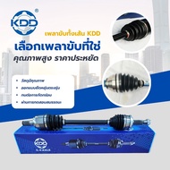 เพลาขับทั้งเส้น เพลาเส้น เพลาขับ KDD โตโยต้าอัลพาท TOYOTA Alphard MNH10 02-07 3.0  (TO-6-7063A)(TO-6