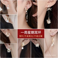 ENDMEFour-Leaf Clover Needle Ear Studs Week Suit Female Earrings Female Fashion Student Earrings Earring Pendant for Lad