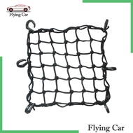 [Lzdjfmy2] Motorcycle Cargo Net Nets Large Loads Motorcycle Box Netting Storage Netting