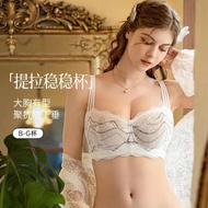 New store openingPlus Size Lingerie For Women Thin Big Chest Half Cup Gathered Adjustable Stick On B