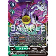 DCG EX10-023 SR Digimon Lv.7 Quartzmon ACE