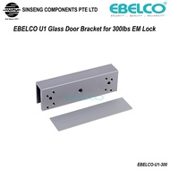 EBELCO U1 Glass Door Bracket for 300lbs EM Lock (Model No: U1-300)