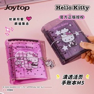 风琴本 甜心清透活页本手账本M5小本子彩页笔记本含挂7.7 Accordion Notebook Sweetheart Clear Loose-Leaf Notebook M5 Small Noteb