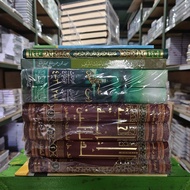 Book for Grade 5 Temboro Ianah IslamicDk