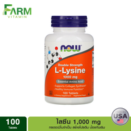 Now Foods L-Lysine 1000 mg 100 Tablets