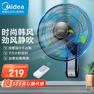 美的（Midea）五叶智能遥控壁扇挂壁式商居两用风扇节能低噪广角摇头定时电风扇家用通风吊扇 FW40-11AR