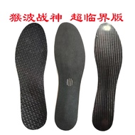 God of War Carbon Fiber Football Insole Progressive Carbon Board Running Insole poron Basketball Ins