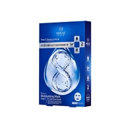 【In Stock】Mirae Ex8分钟Plus升级保湿面膜 Mirae 8 Minutes Moisturizing Mask