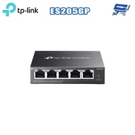 TP-LINK Changyun Monitor ES205GP Omada 5-Port Gigabit Simple Managed Switch