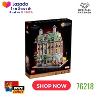 Lego 76218 Sanctum Sanctorum (Marvel) #Lego76218 by Brick Family