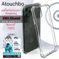 Clear case Shockproof 1 Redmi Note 9/9s/9 Pro/Note13/13 Plus