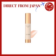 ETVOS Mineral Inner Treatment Base SPF31 PA+++ - Available in Multiple Shades (Makeup Primer, Sunscr