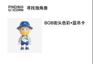 Farmer bob 街頭色彩 藍吊卡