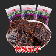 Spicy Dried Pumpkin Paste Micro Hot Special Hot Bean Paste Fruit Snack from Shangrao Jiangxi Yufu Sp
