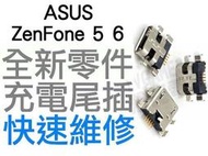 ASUS ZenFone 5 6 ME400C 充電孔 USB孔 尾插不充 無法充電維修【台中恐龍維修中心】