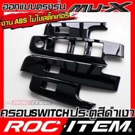 ชุดครอบ ภายใน New ISUZU Mu-X สีดำ เงา Glossy Black พวงมาลัย เกียร์ แผงข้าง แผงประตู คอนโซล ที่วางแก้