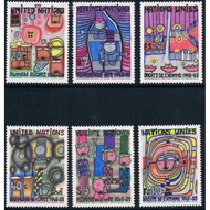 UN0094 United Nations 1983 Human Rights Declaration Hundred Water Painting Engraved Version 6 Brand 