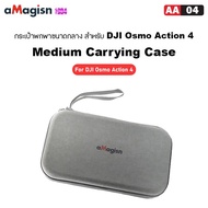aMagisn AA04 Medium Carrying Case For DJI Osmo Action 5PRO/ 4 Store All Devices
