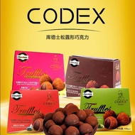 Ready Stock Fast Shipping CODEX CODEX Truffle Shape Chocolate Cocoa Butter Snacks Snacks Candy Snack