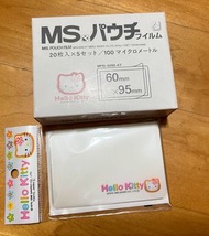 Hello Kitty 過膠片一袋20個（60mm x 95mm)