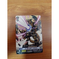 [Second Hand] Cardfight Vanguard Gear Chronicle G-TD01/009