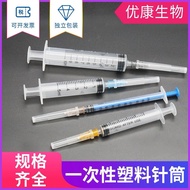 Disposable Plastic Syringe 1ml 2ml5ml Laboratory Syringe (100pcs)