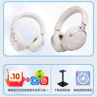 Bose | Noise Cancellation Headphone Spatial Audio