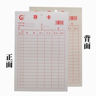 Thickened Large Stock Card Warehouse Stock Card Small Double-Sided Inventory Management Purchase and