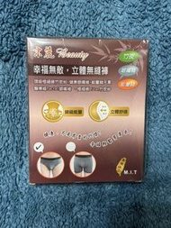 【京麗】竹炭銀絲鍺石男內褲 遠紅外線 負離子 竹炭 銀絲銀纖維 能量 健康保健 修復改善 抗菌京美