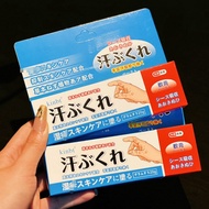 Kinbt Sweat Acne Cream Skin Antibacterial Cream Sweat Rash Sweat Acne Cream Skin Itching Blister Bli