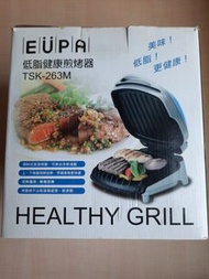 EUPA低脂健康煎烤器TSK-263M 牛排機