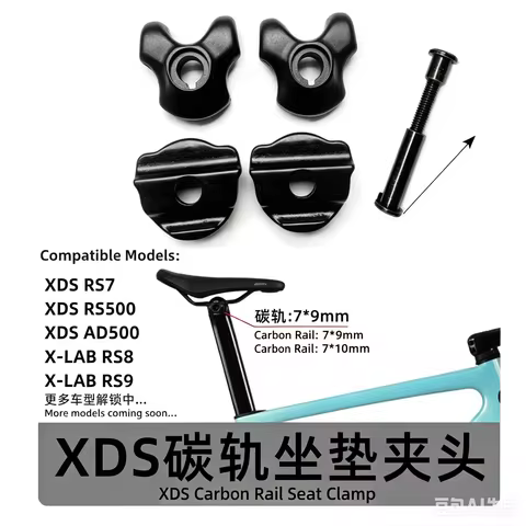 SeatPost Titanium/Steel Screws Saddle Clamp for XDS RS7/RS500/AD500/X-LAB RS8/9 Aluminium Mast Cap R