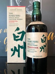 Hakushu 2021 Spanish Oak -48%abv Single Malt Japanese Whisky Limited Edition