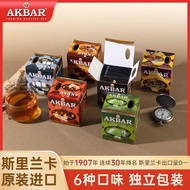 AKBAR Sri Lanka Imported Akaba Zhizhen Series Breakfast Earl Grey Darjeeling Ceylon Black Tea Tea Ba