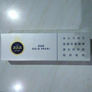 Rokok 555 Gold Pearl China import Original