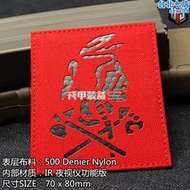 海豹 devgru紅隊印第安人頭像紀念章 魔術貼臂章揹包章士氣章