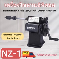 เครื่องพันขดลวด เครื่องพันคอยล์ เครื่องพันขดลวด เครื่องพันคอยล์ มือหมุน แบบเข็ม โครงเหล็กสีดำ แข็งแรงทนทาน เครื่องพันมอเตอร์ NZ-1