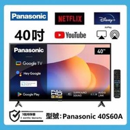 40吋 4K smart TV Panasonic 40S60A 電視