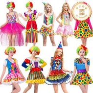 成人醜服裝女款小丑衣服表演演出化妝舞會衣服小丑裙子小丑套裝