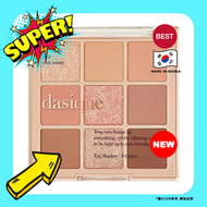 dasique - 九宮格眼影盤 #5 Sunset Muhly (8809581531109)exp2027-01-28