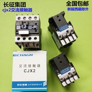 Free Shipping cjx2 AC Contactor Silver Contact Copper Coil 220/380V1810/2510/3210 Magnetic Switch