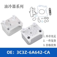 3C3Z-6A642-CA Suitable for Ford Car Oil Radiator 3C3Z6A642CA Cooler 904-228