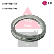 Gasket ขอบยางประตูเครื่องซักผ้าฝาหน้ายี่ห้อแอลจี LG พาร์ท MDS66651616 สำหรับรุ่น FV1408S4W FV1409S3V